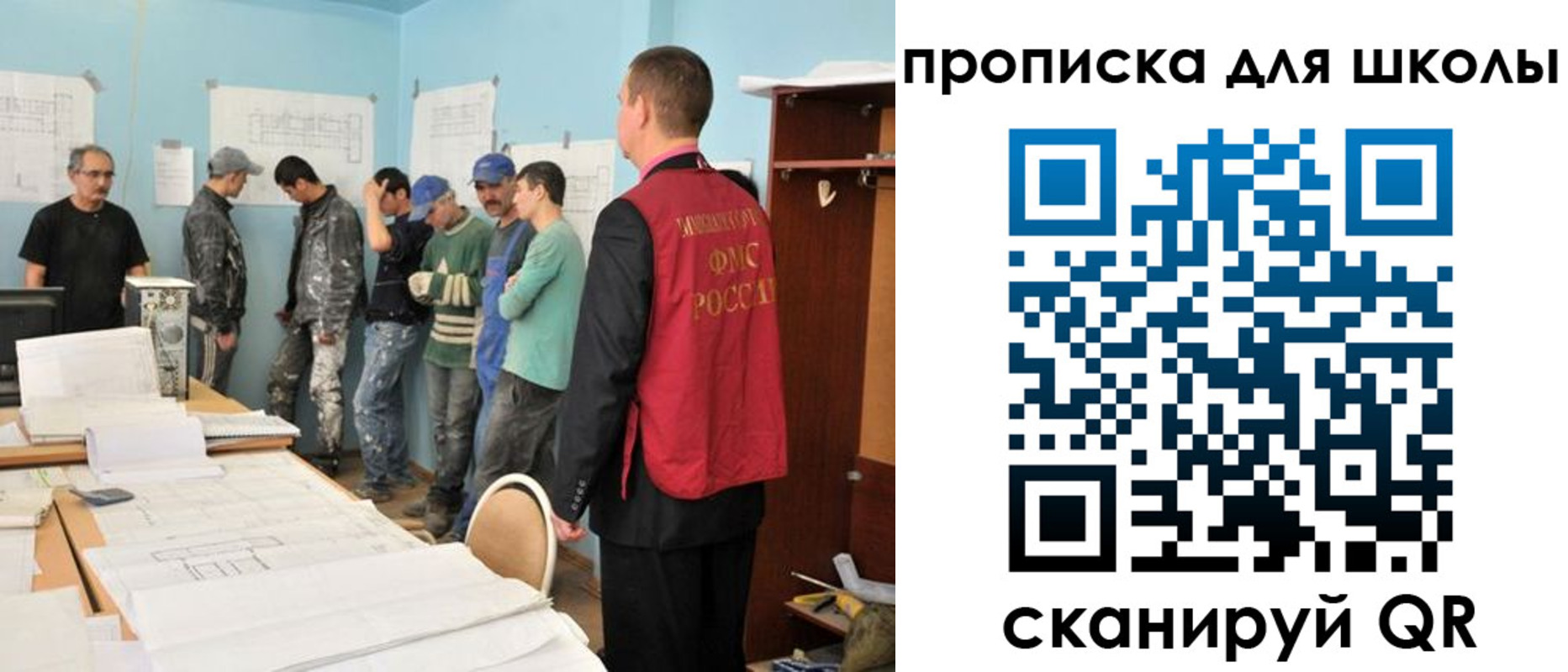 форма 3 в Великих Луках